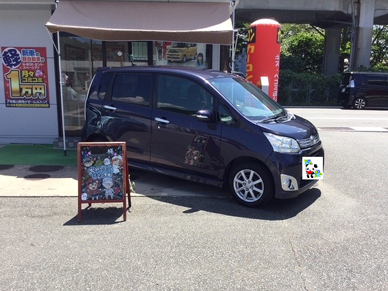 遠賀郡N様　ムーヴご納車のイメージ画像｜福岡市・糟屋郡カーリース専門店ならフラット７城南・西新・久山