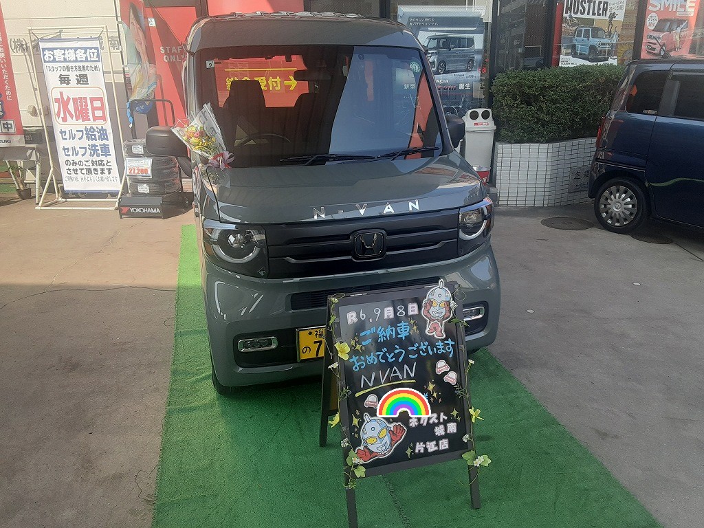 福岡市城南区H様　N-VANご納車のイメージ画像｜福岡市・糟屋郡カーリース専門店ならフラット７城南・西新・久山