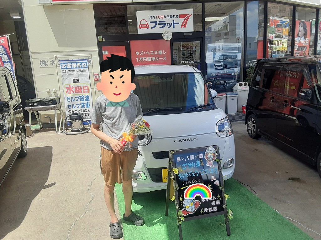 福岡市城南区N様　ムーヴキャンバスご納車｜福岡市・糟屋郡カーリース専門店ならフラット７城南・西新・久山