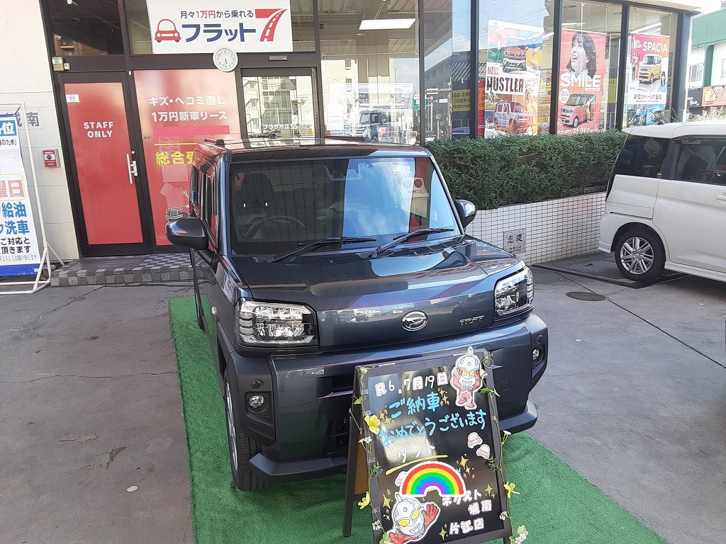 山口県O様　タフトご納車のイメージ画像｜福岡市・糟屋郡カーリース専門店ならフラット７城南・西新・久山