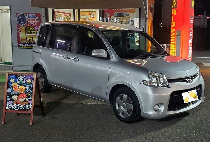 城南区K様　シエンタご納車｜福岡市・糟屋郡カーリース専門店ならフラット７城南・西新・久山