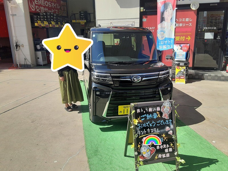 春日市I様　タントカスタムご納車のイメージ画像｜福岡市・糟屋郡カーリース専門店ならフラット７城南・西新・久山