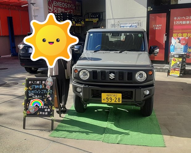 糸島市S様　スズキ　ジムニーご納車のイメージ画像｜福岡市・糟屋郡カーリース専門店ならフラット７城南・西新・久山