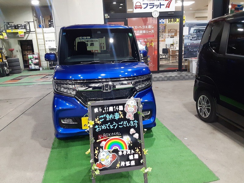 福岡市中央区K様　N-BOXカスタムご納車のイメージ画像｜福岡市・糟屋郡カーリース専門店ならフラット７城南・西新・久山