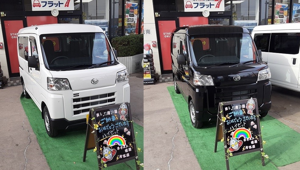 早良区　法人M様　ハイゼット2台ご納車のイメージ画像｜福岡市・糟屋郡カーリース専門店ならフラット７城南・西新・久山