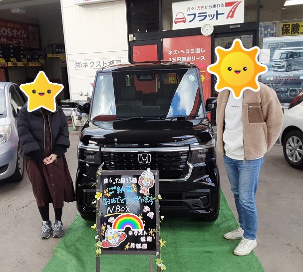 福岡市南区F様　N-BOXカスタムご納車のイメージ画像｜福岡市・糟屋郡カーリース専門店ならフラット７城南・西新・久山