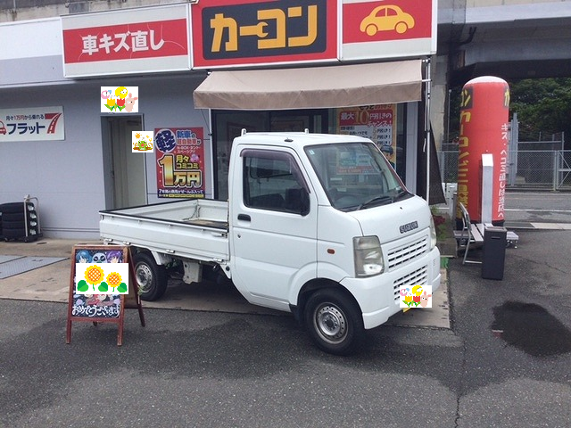 糟屋郡Y様　キャリイトラックご納車｜福岡市・糟屋郡カーリース専門店ならフラット７城南・西新・久山