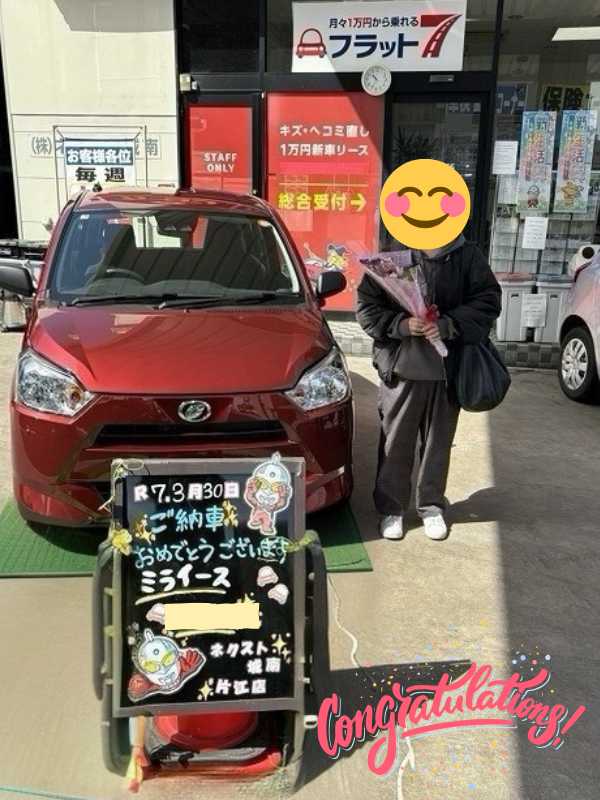 福岡市早良区K様　ミライースご納車のイメージ画像｜福岡市・糟屋郡カーリース専門店ならフラット７城南・西新・久山