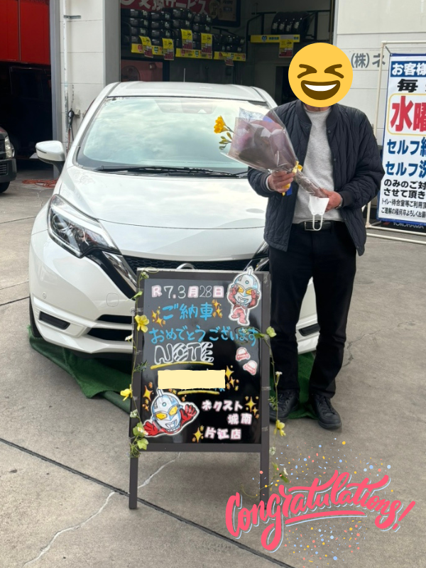 福岡市城南区　G様　ノートご納車｜福岡市・糟屋郡カーリース専門店ならフラット７城南・西新・久山