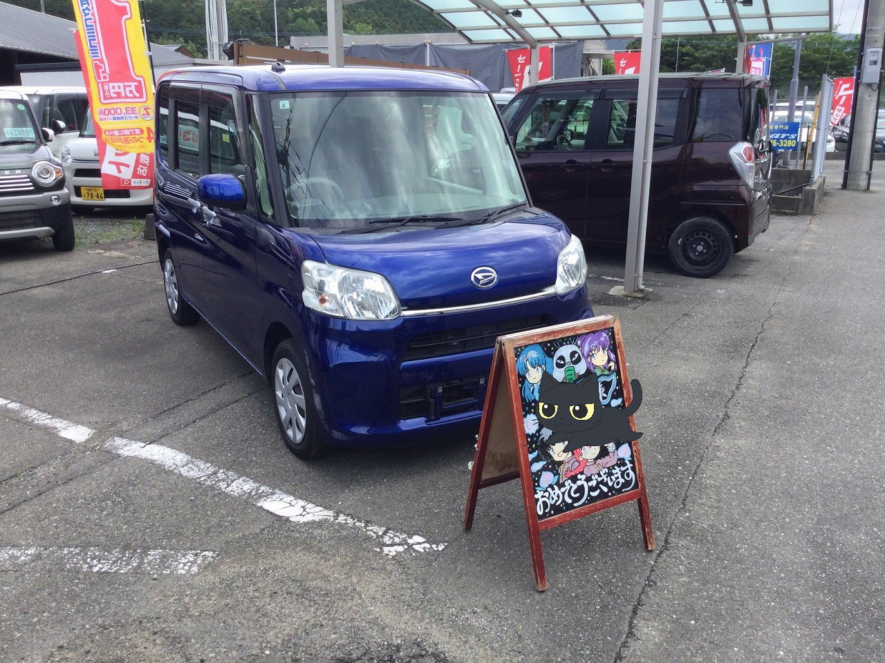 長崎県H様　タントご納車のイメージ画像｜福岡市・糟屋郡カーリース専門店ならフラット７城南・西新・久山