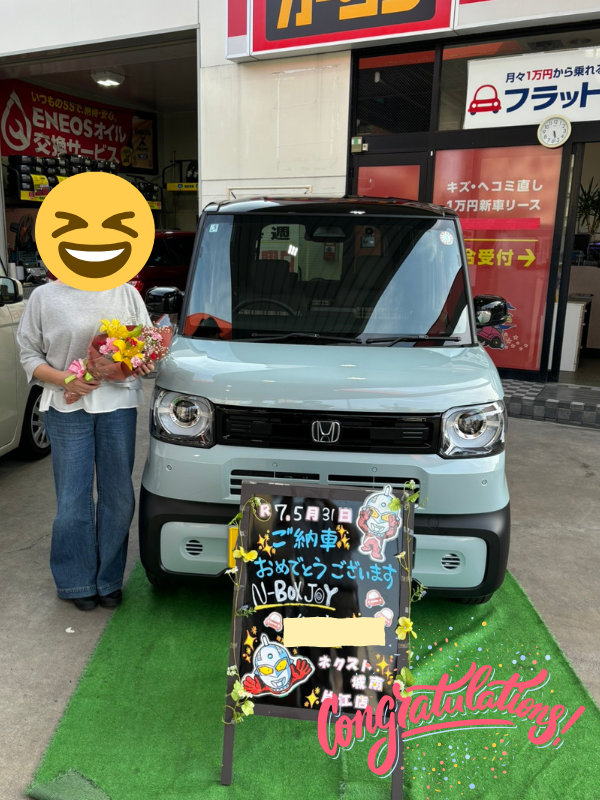 福岡市城南区S様　N-BOX JOYご納車｜福岡市・糟屋郡カーリース専門店ならフラット７城南・西新・久山