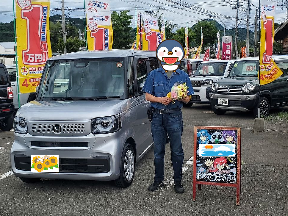 福岡市東区O様　N-BOXご納車のイメージ画像｜福岡市・糟屋郡カーリース専門店ならフラット７城南・西新・久山