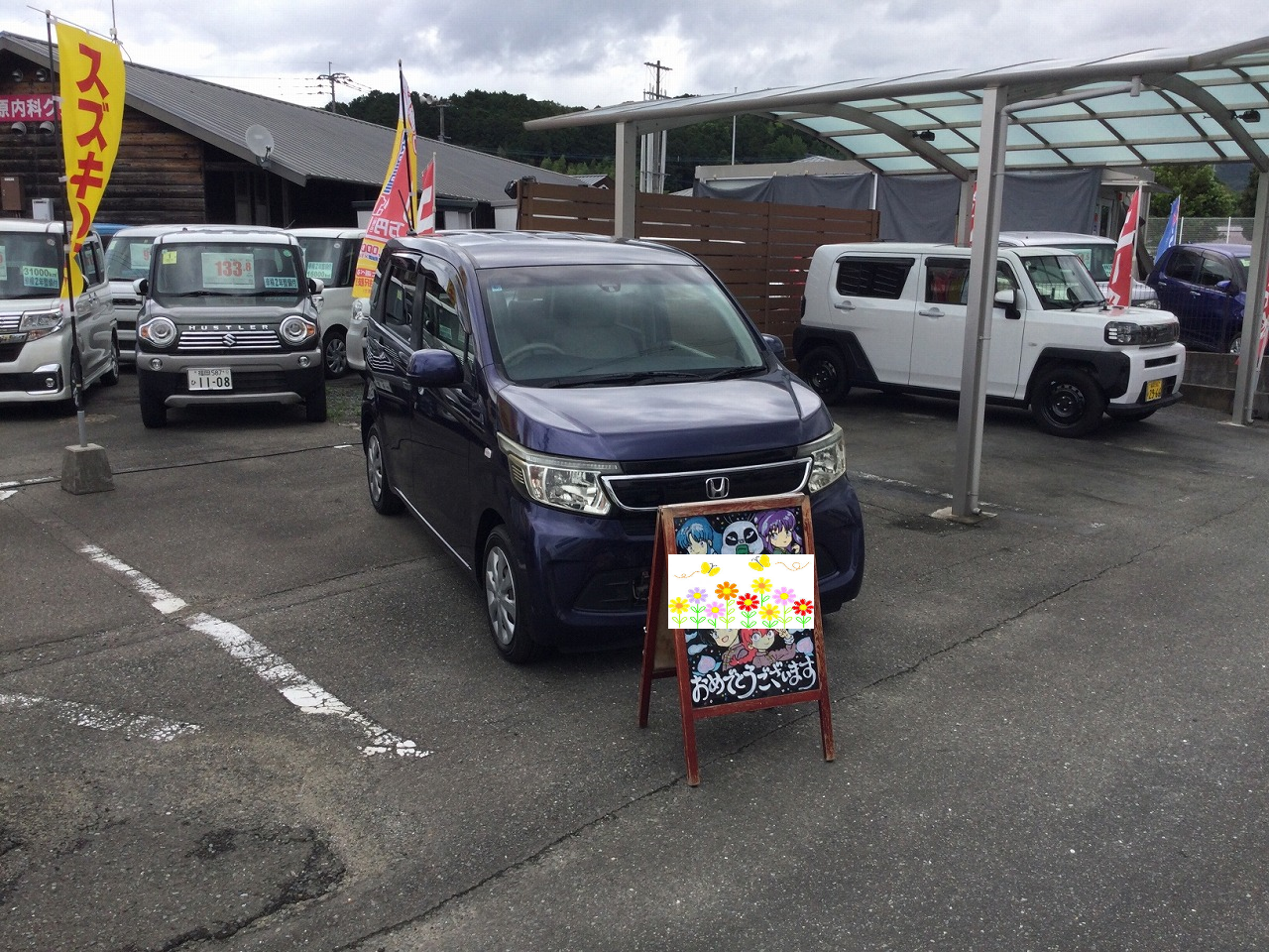 長崎県H様　N-WGNご納車のイメージ画像｜福岡市・糟屋郡カーリース専門店ならフラット７城南・西新・久山