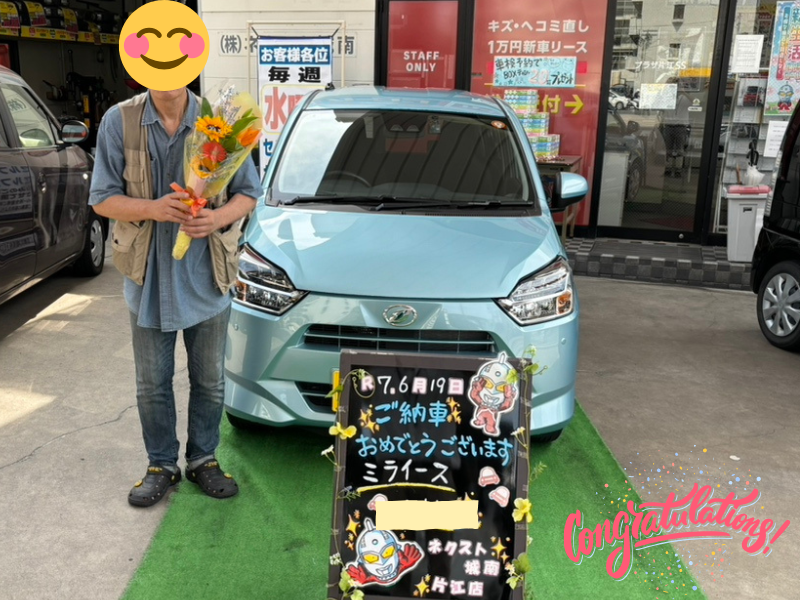 福岡市城南区N様　ミライースご納車のイメージ画像｜福岡市・糟屋郡カーリース専門店ならフラット７城南・西新・久山