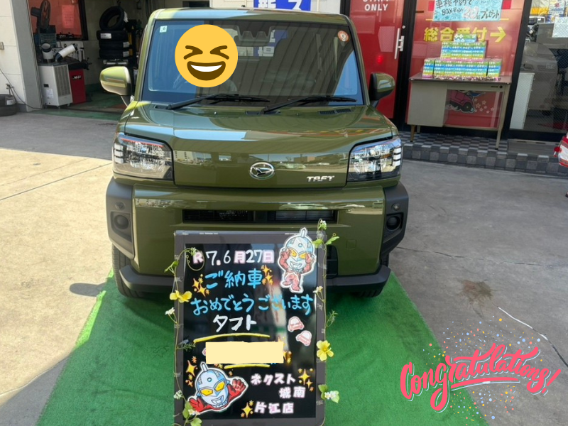 福岡市早良区N様　タフトご納車のイメージ画像｜福岡市・糟屋郡カーリース専門店ならフラット７城南・西新・久山