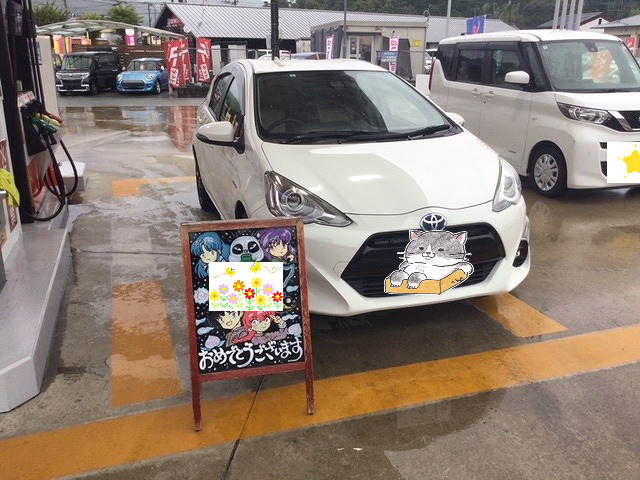 糟屋郡粕屋町H様　アクアご納車｜福岡市・糟屋郡カーリース専門店ならフラット７城南・西新・久山