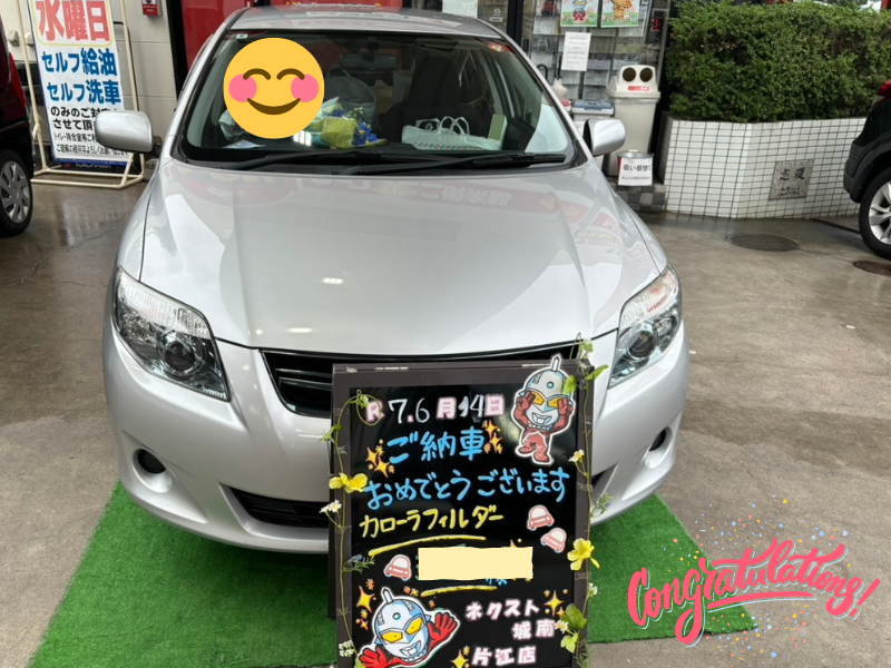 福岡市城南区K様　カローラフィールダーご納車のイメージ画像｜福岡市・糟屋郡カーリース専門店ならフラット７城南・西新・久山