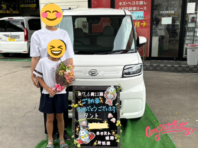 福岡市早良区T様　タントご納車のイメージ画像｜福岡市・糟屋郡カーリース専門店ならフラット７城南・西新・久山