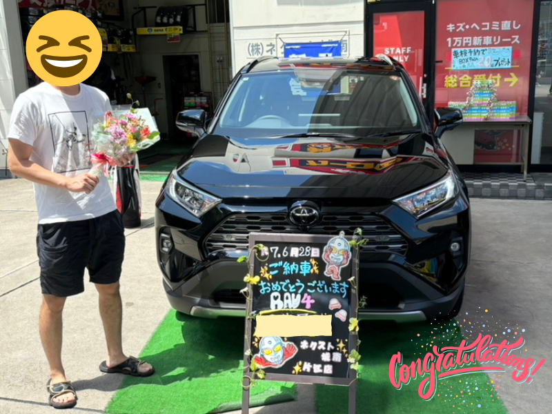 福岡市城南区I様　新車RAV4ご納車のイメージ画像｜福岡市・糟屋郡カーリース専門店ならフラット７城南・西新・久山