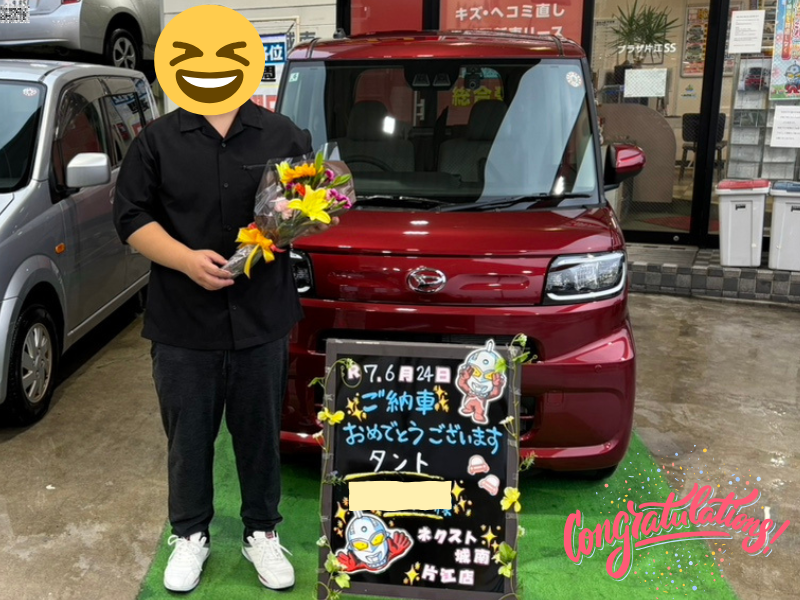 福岡市城南区N様　タントご納車のイメージ画像｜福岡市・糟屋郡カーリース専門店ならフラット７城南・西新・久山