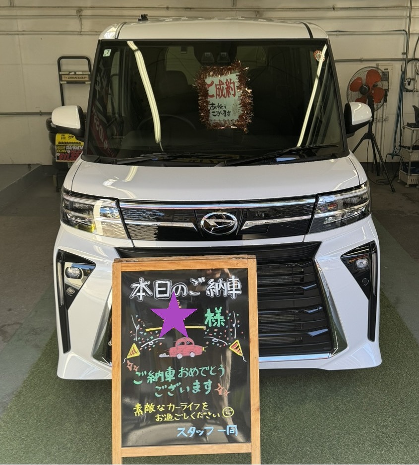 糸島市T様　タントご納車｜福岡市・糟屋郡カーリース専門店ならフラット７城南・西新・久山