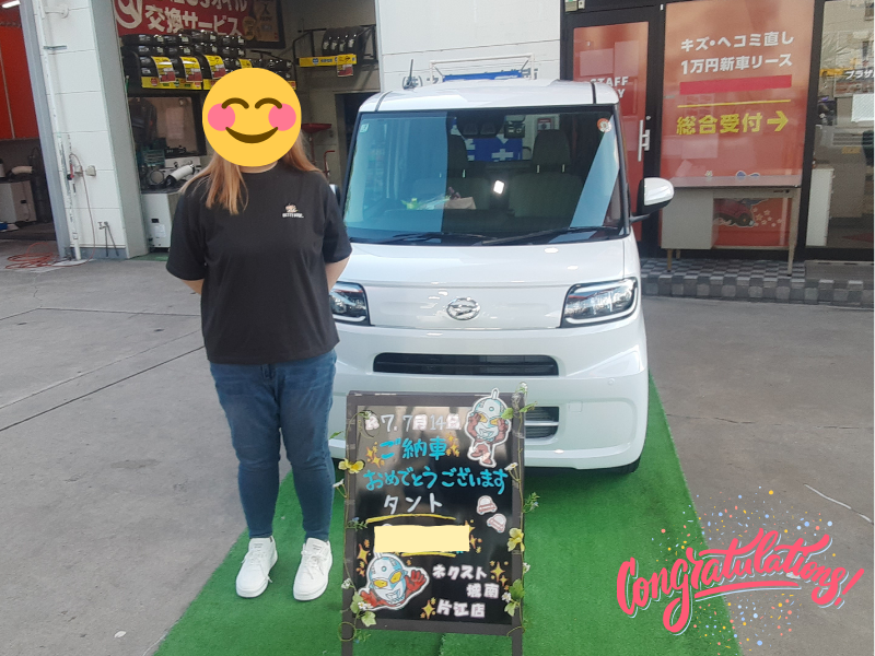 福岡市城南区N様　タントご納車｜福岡市・糟屋郡カーリース専門店ならフラット７城南・西新・久山