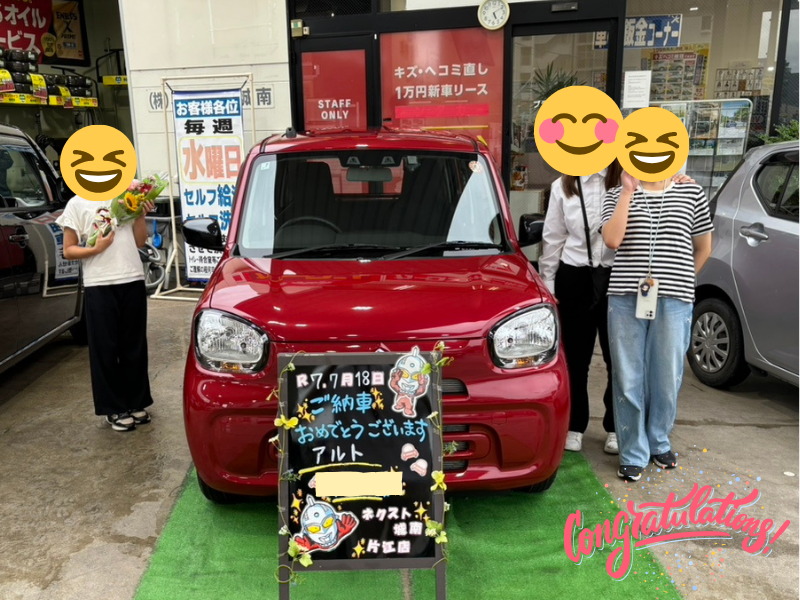 福岡市南区H様　アルトご納車のイメージ画像｜福岡市・糟屋郡カーリース専門店ならフラット７城南・西新・久山