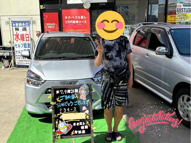 福岡市城南区H様　ミライースご納車｜福岡市・糟屋郡カーリース専門店ならフラット７城南・西新・久山