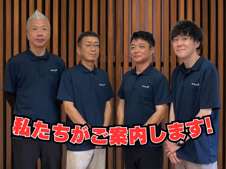 福岡市・糟屋郡カーリース専門店ならフラット7城南・西新・久山よりご挨拶