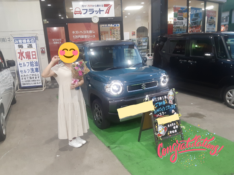 福岡市早良区 O様　ハスラーご納車　｜福岡市・糟屋郡カーリース専門店ならフラット７城南・西新・久山