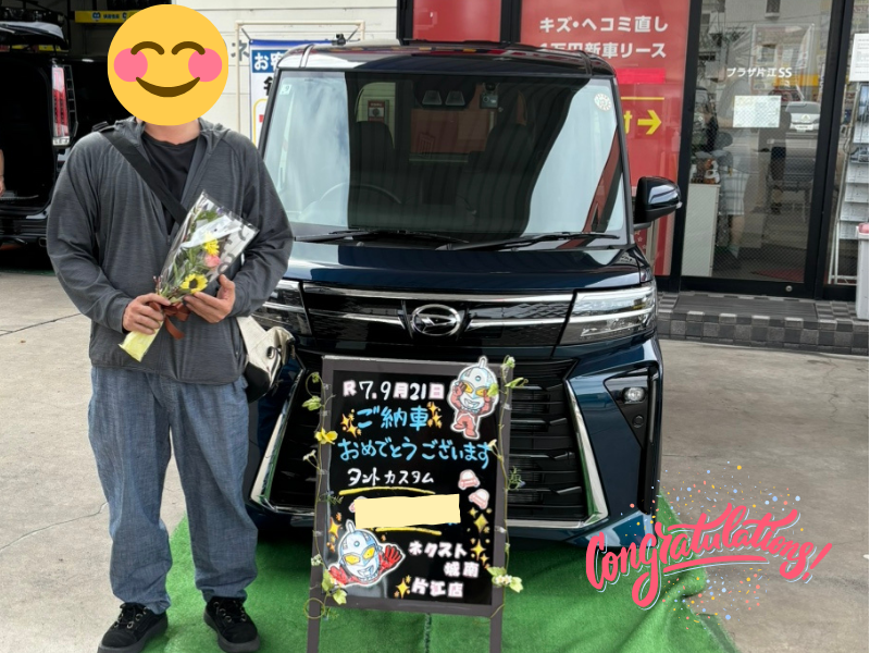 福岡市中央区N様　タントカスタムご納車｜福岡市・糟屋郡カーリース専門店ならフラット７城南・西新・久山