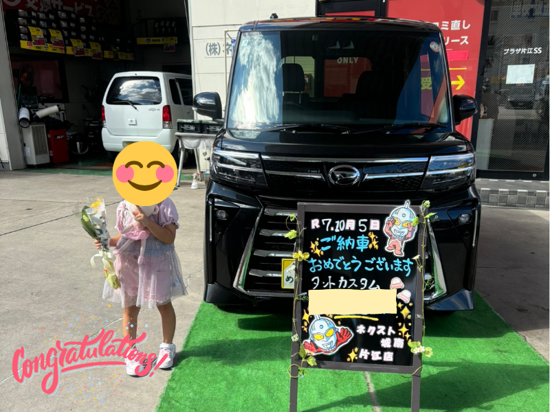 糸島市I様 タントカスタムご納車のイメージ画像|福岡市・糟屋郡カーリース専門店ならフラット7城南・西新・久山