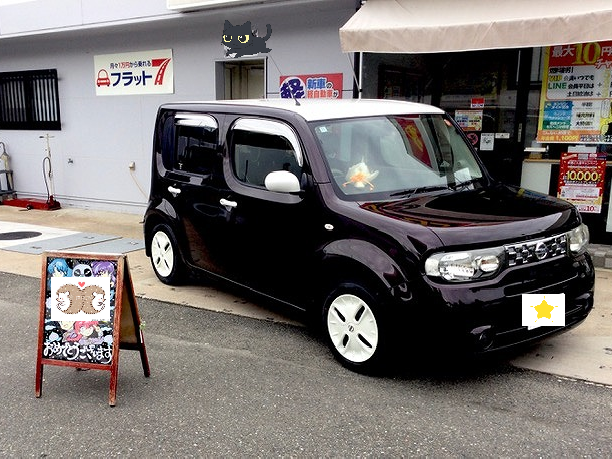 糟屋郡粕屋町F様　キューブご納車｜福岡市・糟屋郡カーリース専門店ならフラット７城南・西新・久山