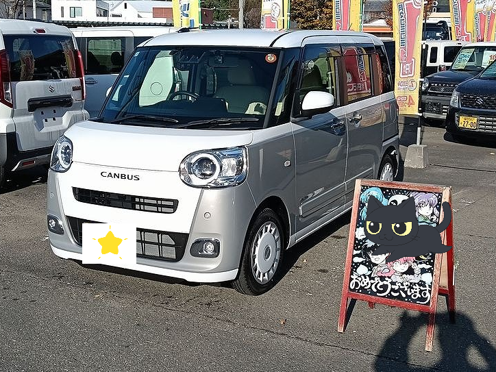 糟屋郡久山町H様　ムーヴキャンバスご納車｜福岡市・糟屋郡カーリース専門店ならフラット７城南・西新・久山