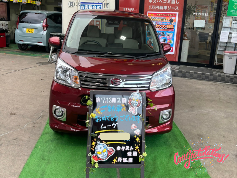 福岡市城南区K様　ムーヴご納車｜福岡市・糟屋郡カーリース専門店ならフラット７城南・西新・久山