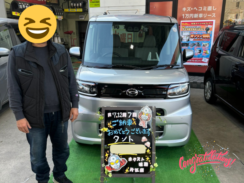 福岡市城南区G様　タントご納車｜福岡市・糟屋郡カーリース専門店ならフラット７城南・西新・久山