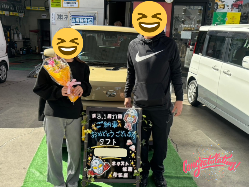 福岡市城南区A様　タフトご納車のイメージ画像｜福岡市・糟屋郡カーリース専門店ならフラット７城南・西新・久山