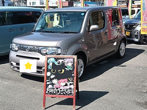 糟屋郡T様　キューブご納車｜福岡市・糟屋郡カーリース専門店ならフラット７城南・西新・久山