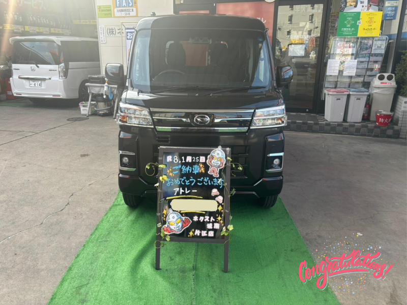 福岡市城南区N様　アトレーご納車｜福岡市・糟屋郡カーリース専門店ならフラット７城南・西新・久山